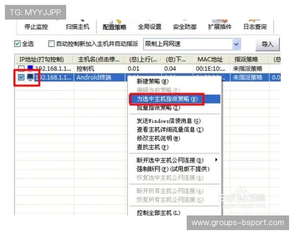 游戏开局域网网络质量急剧下降的原因及解决方案探讨