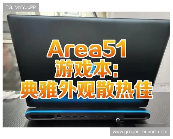 如何有效降低游戏本在玩游戏时CPU温度提升的几种方法